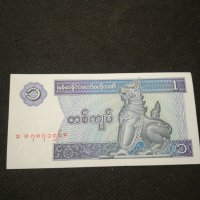Банкнота Мианмар - 11215, снимка 1 - Нумизматика и бонистика - 27669837