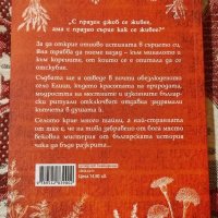 КниГи , снимка 2 - Художествена литература - 43186539