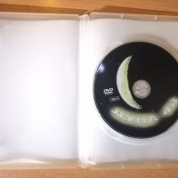 D V D  -  Филми, снимка 4 - DVD филми - 40368862