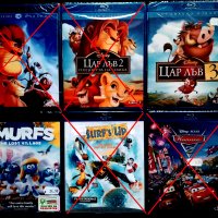 Филми на Blu-Ray с БГ субтитри и без БГ субтитри + списък, снимка 8 - Blu-Ray филми - 37963356