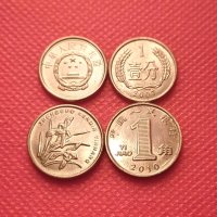 Монети Китай, снимка 1 - Нумизматика и бонистика - 43497071