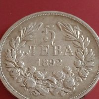 Сребърна монета 5 лева 1892г. Княжество България Княз Фердинанд първи 43033, снимка 2 - Нумизматика и бонистика - 43950528