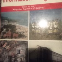 Справочник България на анг. език , снимка 3 - Енциклопедии, справочници - 42951979