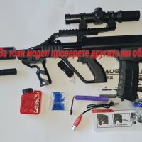 М4А1 Gel Blaster-гел бластер-детска пушка с меки гел топчета(Orbeez), снимка 4 - Електрически играчки - 42992601