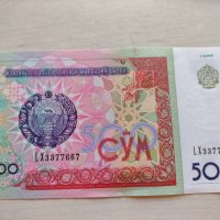 Банкнота Узбекистан много красива непрегъвана за колекция декорация - 23640, снимка 1 - Нумизматика и бонистика - 33331570