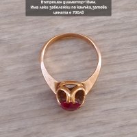 СССР руски златен пръстен проба 583, снимка 2 - Пръстени - 43820289