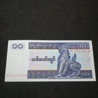 Банкнота Мианмар - 11178, снимка 1 - Нумизматика и бонистика - 27659309