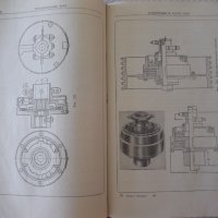 Книга "Курсовое проектирование деталей машин-К.Боков"-504стр, снимка 7 - Специализирана литература - 37897393