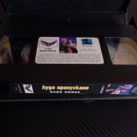 Лудо препускане VHS филм Мими Роджърс коне конеферма хиподрум жокей, снимка 2 - Други жанрове - 39748771