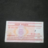 Банкнота Русия - 10499, снимка 2 - Нумизматика и бонистика - 27572175