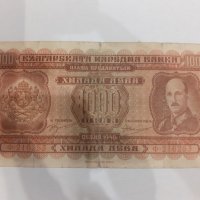 Стари банкноти злато, снимка 5 - Нумизматика и бонистика - 32452820