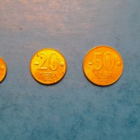 Продавам стари монети и стотинки, снимка 2 - Нумизматика и бонистика - 43158573
