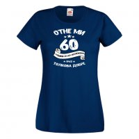 Дамска Тениска Отне ми 60 години за да изглеждам толкова добре 1962 ,Подарък,Ианенада,Празмик, снимка 1 - Тениски - 37080073