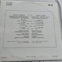 Вивалди-Годишните Времена ВСА 1250, снимка 2 - Грамофонни плочи - 39456418