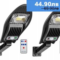 2 броя LED Соларна улична лампа COBRA, 115W, снимка 1 - Соларни лампи - 33222925