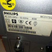 philips dvd receiver-swiss 0312211850, снимка 12 - Ресийвъри, усилватели, смесителни пултове - 35019461