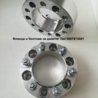 Фланци за джанти LAND ROVER 5x120,5x165.1,5x108,5x114.3–НОВИ!!, снимка 2 - Части - 35109538