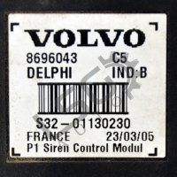 Сирена аларма Volvo S 40 II 2004-2012 V290422N-216, снимка 2 - Части - 36749478