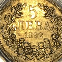 Стебърна монета от 5лева 1892 година, снимка 1 - Нумизматика и бонистика - 43792622