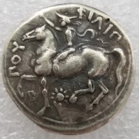 Монета Тетрадрахма - Филип II Македонски - РЕПЛИКА, снимка 2 - Нумизматика и бонистика - 32580956