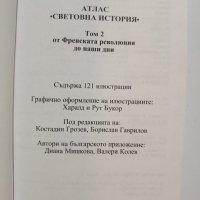 Атлас СВЕТОВНА ИСТОРИЯ т. 2 от Френската революция до наши дни - Херман Киндер, Вернер Хилгеман, снимка 3 - Енциклопедии, справочници - 37289047