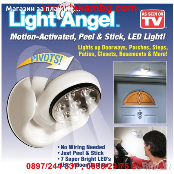 LED лампа Light Angel, с датчик за движение Бяла светлина диоди   1716, снимка 1