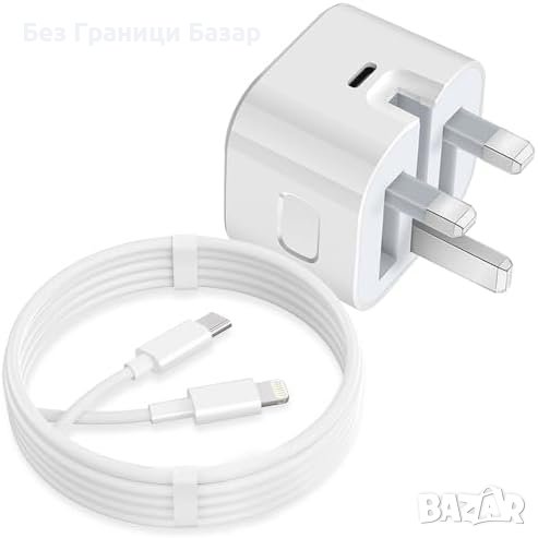 Ново Бързо Зарядно USB C 20W MFi за iPhone iPad Високо Качество, снимка 1