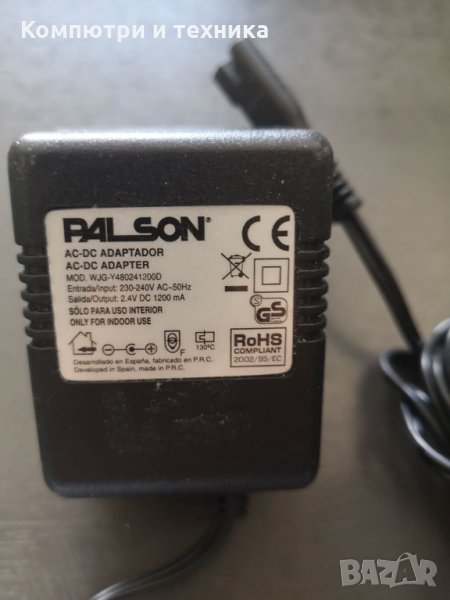Адаптер Palson WJG-480241200D, снимка 1