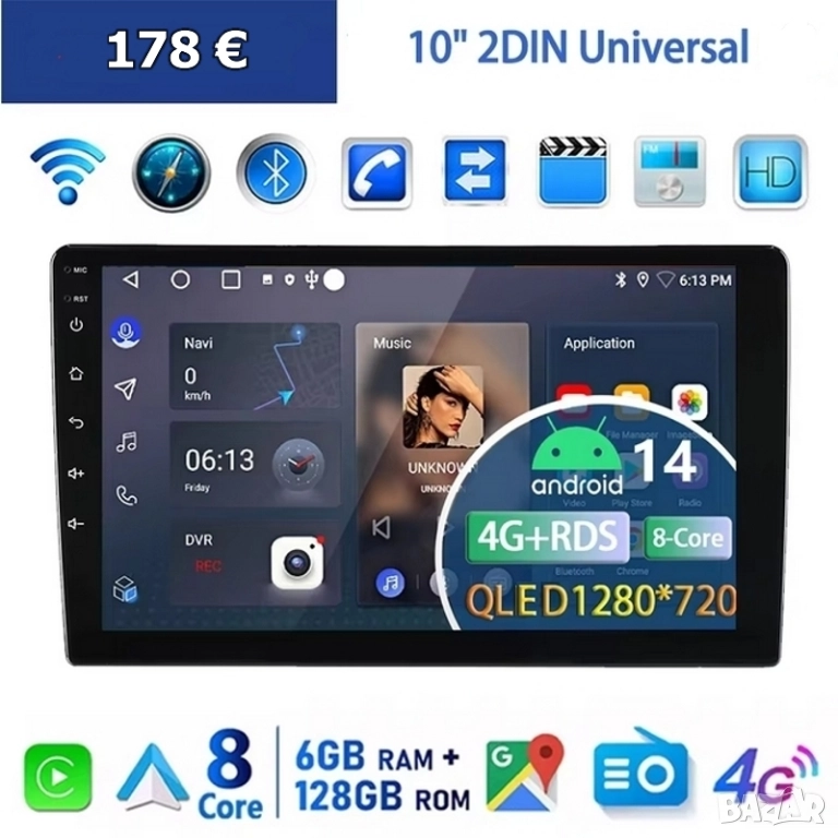 10” 2-DIN мултимедия с Android 14, 4G/LTE, RDS, 6/128GB, CarPlay и AndroidAuto , снимка 1