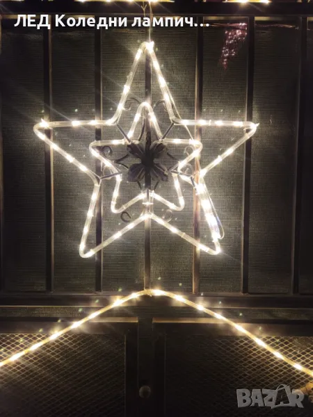 ЛЕД Светеща коледна фигурка -Снежинка Топло бяла 35х35см, снимка 1