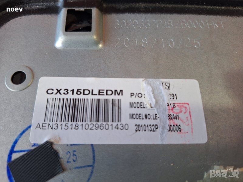 Led backlight CX315DLDEM от STARLIGHT 32DM6500 , снимка 1