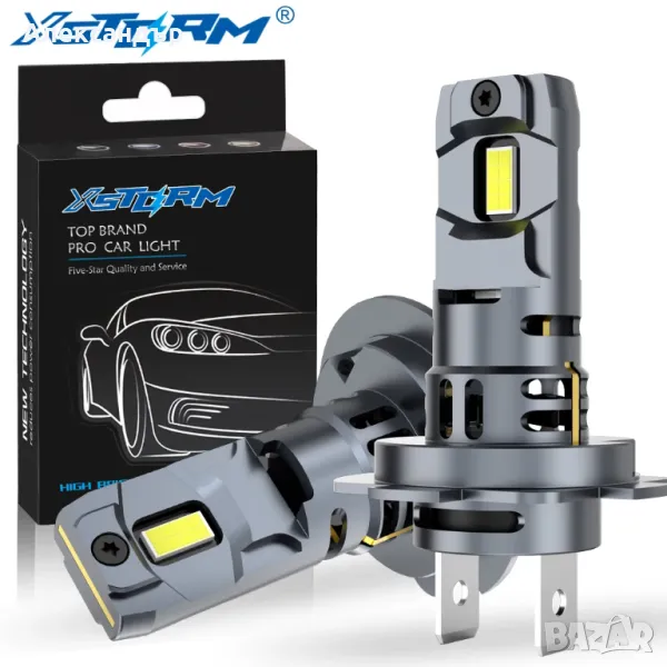 Супер ярки ЛЕД крушки XSTORM H7 LED 60W 20000LM 6500K 12V без грешки!, снимка 1