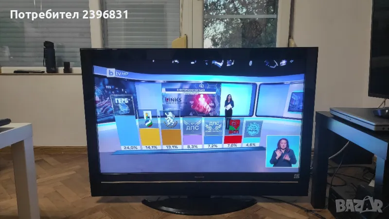 Плазмен телевизор Hitachi 50'', снимка 1