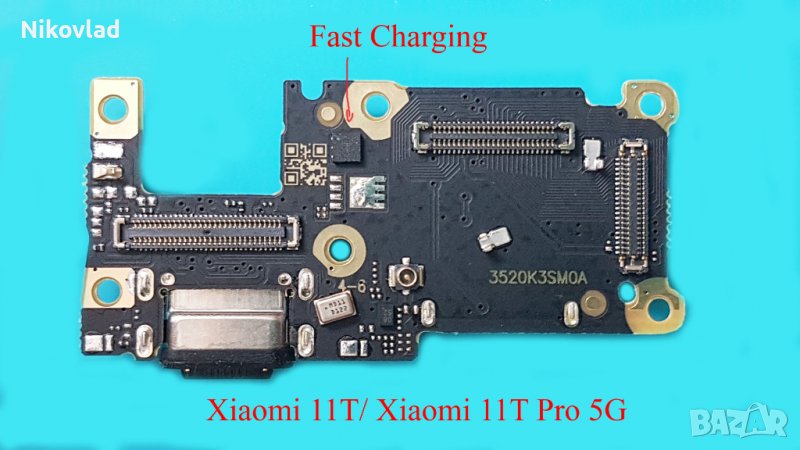 Блок захранване Xiaomi 11T, Xiaomi 11T Pro 5G, снимка 1