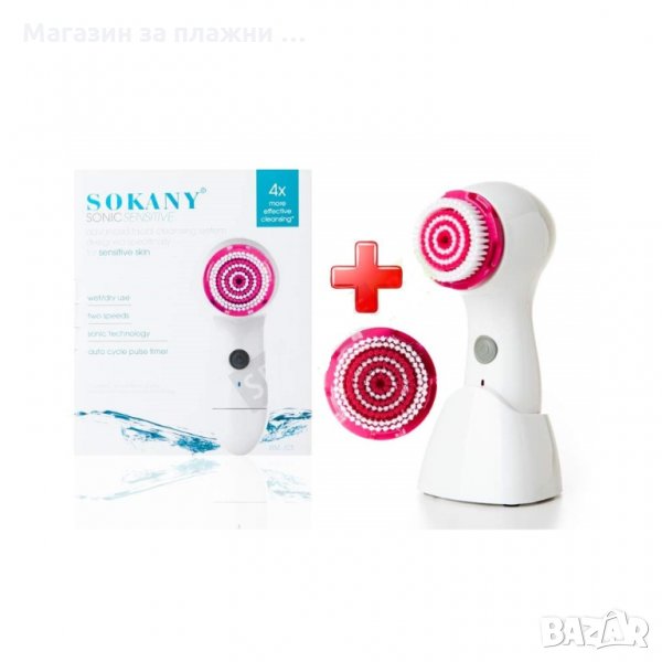 Четка за почистване на кожа 325, снимка 1