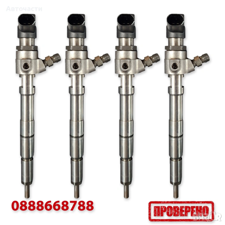 Инжекторна дюза/Дюза дизел - Audi/Volkswagen/Seat/Skoda - 1.6 TDI - (2009 г.+) - 03L130277B, снимка 1