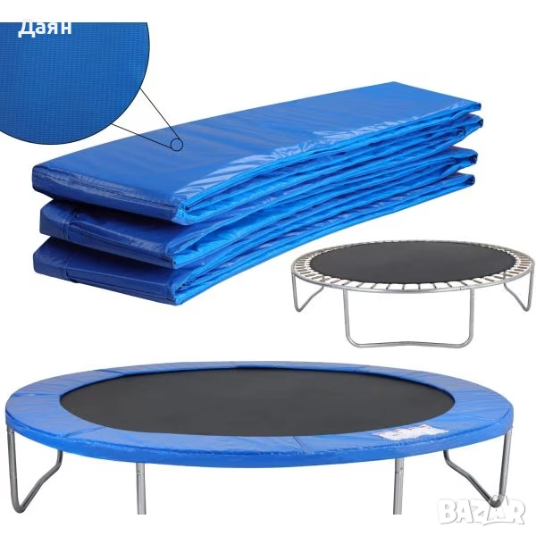 Предпазно покривало за батут 396-400см Arebos, синьо, снимка 1