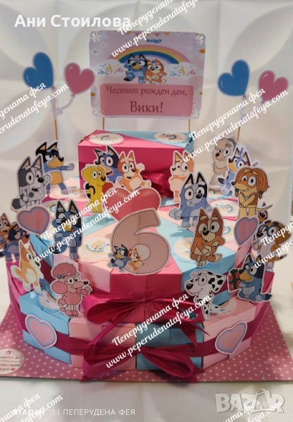 Картонена торта Блу и Бинго , снимка 1