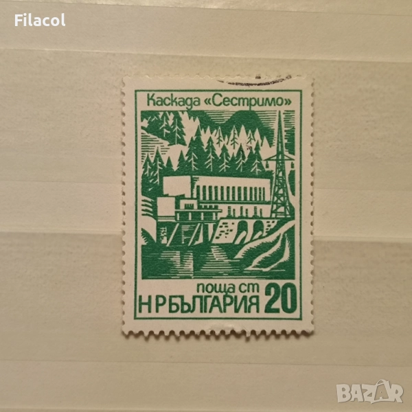 България 1976 г. редовни - строежи на петилетката, снимка 1