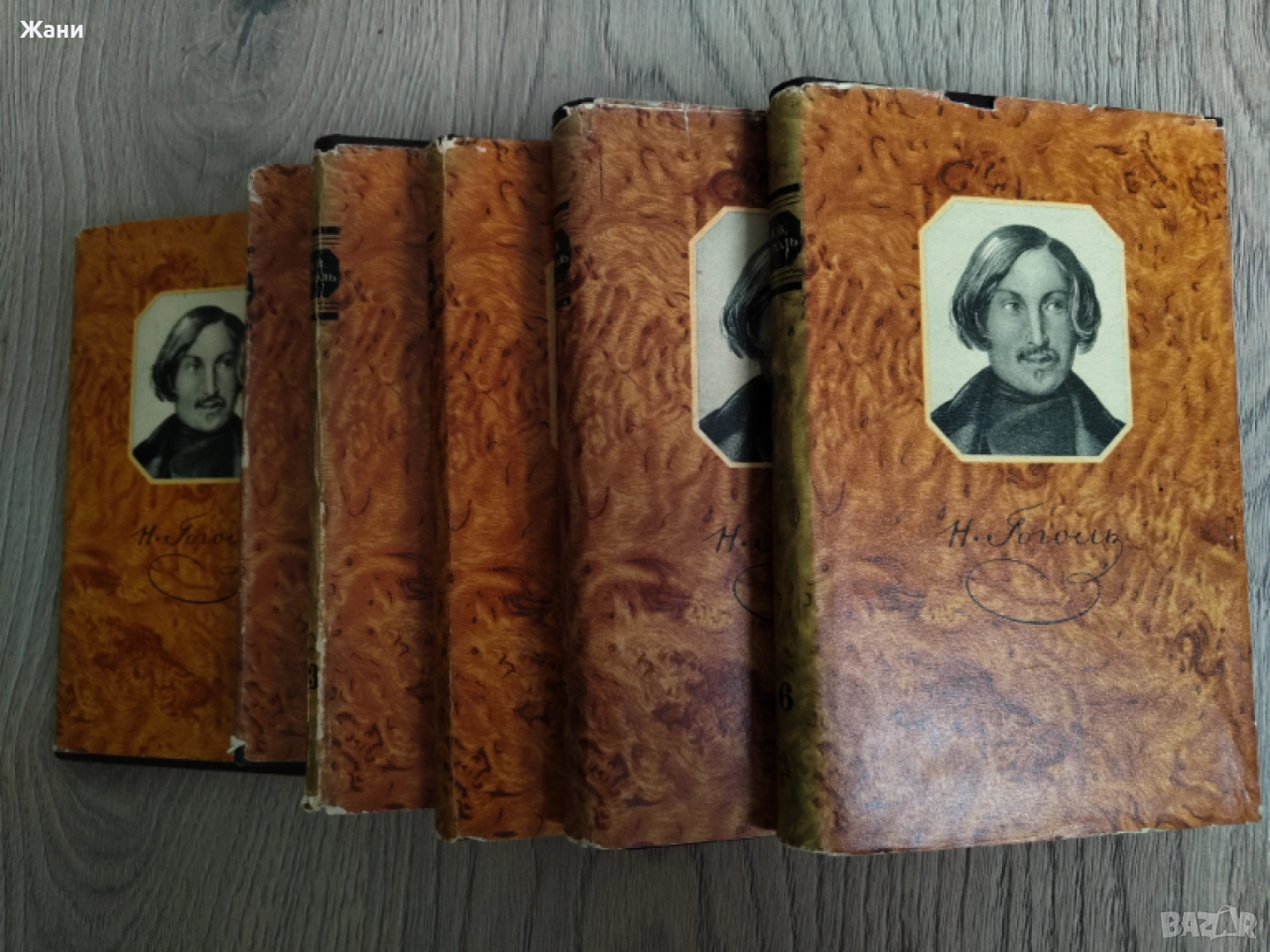 Гогол Събрани съчинения в 6 тома на руски, снимка 1