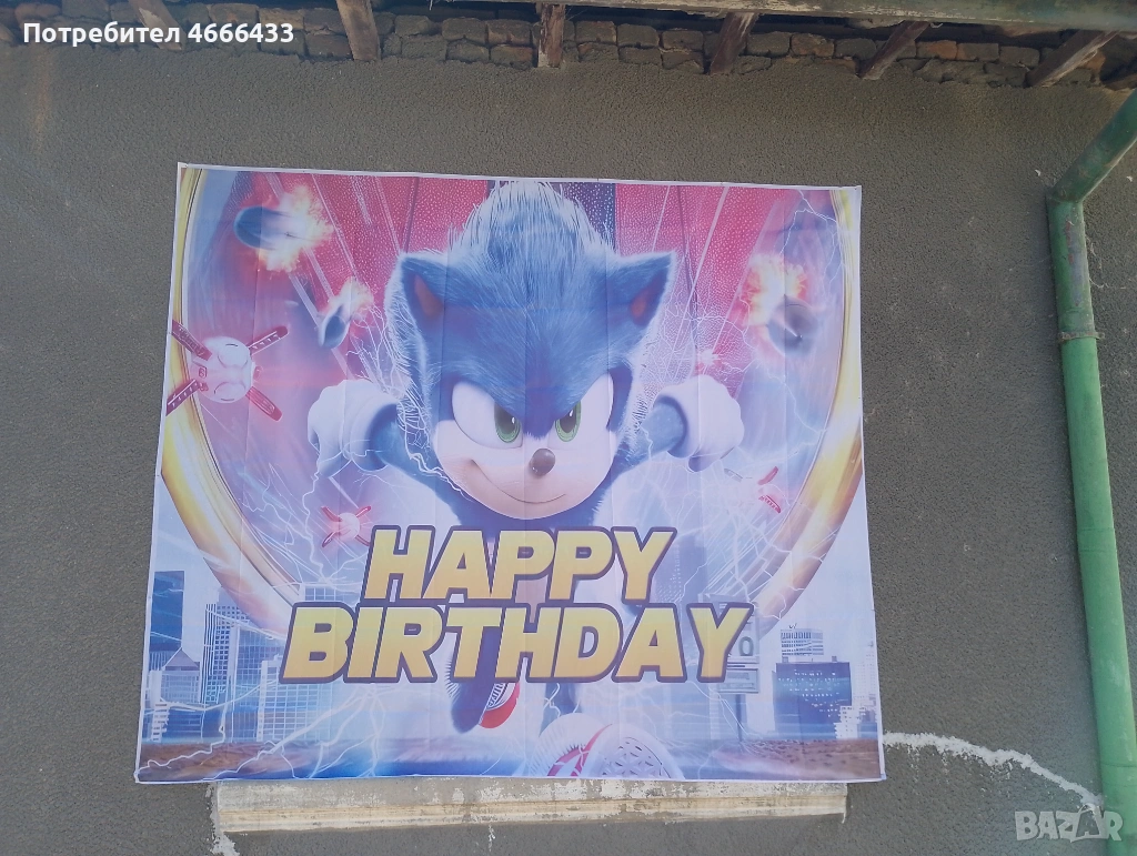 Украса за рожден ден Соник, снимка 1