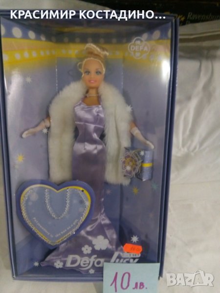 играчки, снимка 1