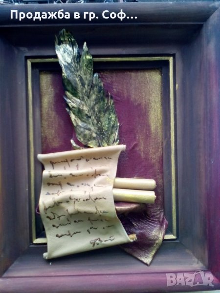 Дизайнерска картина , снимка 1