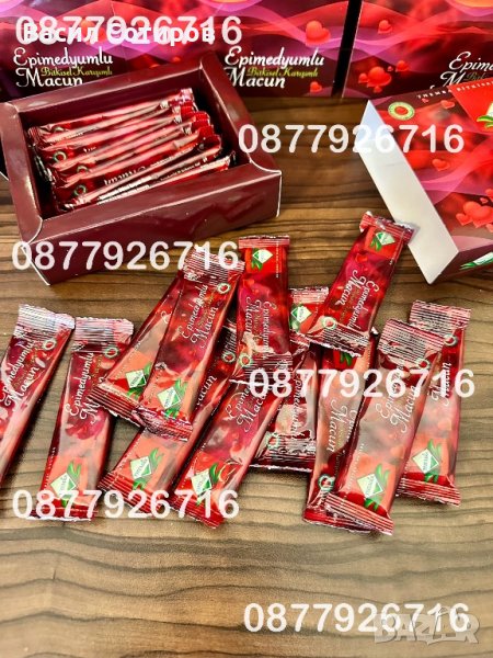 Турски Епимедиум маджун Themra САШЕТА, снимка 1