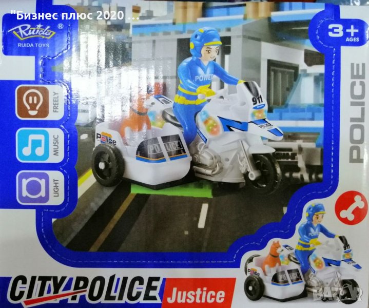 Детски полицай моторист city police justice , снимка 1