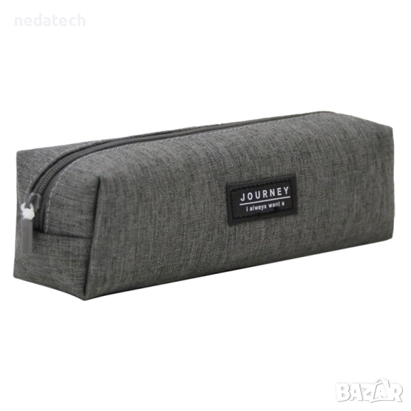Несесер за училище, Сив, 19x5.5x5.5см., снимка 1