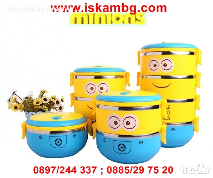 Детска кутия за обяд Hello Kitty, снимка 1