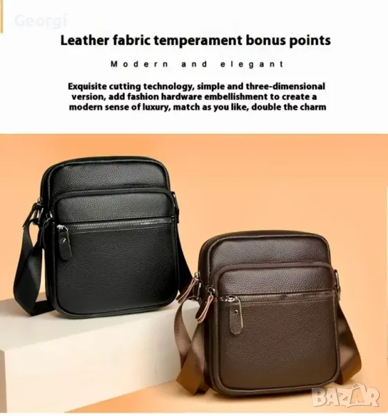 Мъжка стилна, елегантна и удобна кожена чанта /Кафява естествена кожа!, снимка 1