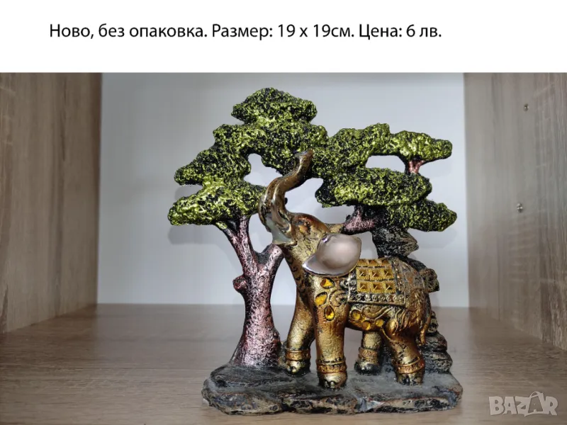 Статуетка, Слонче, Нова, 19 см, снимка 1