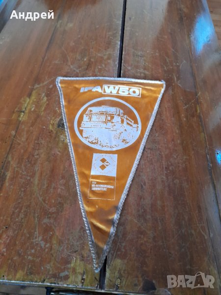 Старо флагче,флаг IFA, снимка 1